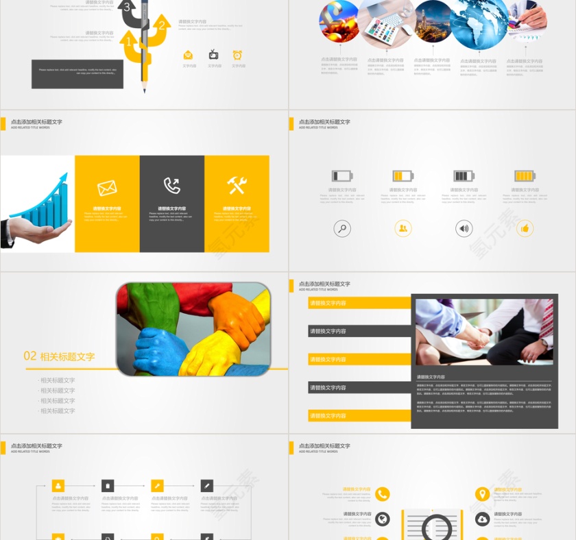 团队建设和管理培训新员工入职培训PPT第2张