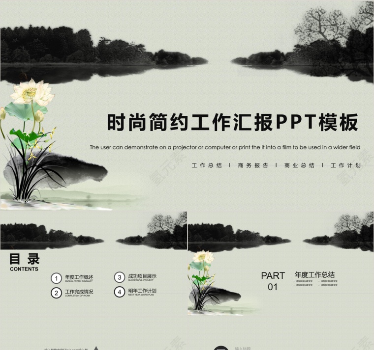 蓝灰医疗医学ppt模板设计第1张