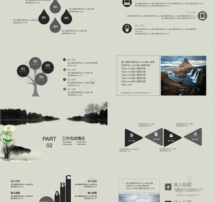 蓝灰医疗医学ppt模板设计第2张