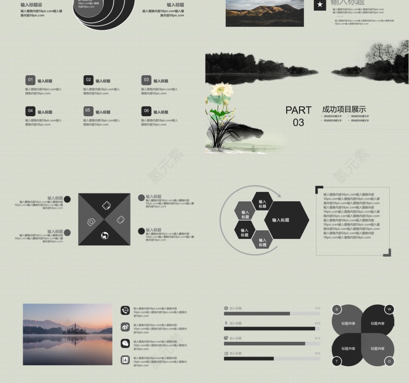 蓝灰医疗医学ppt模板设计第3张