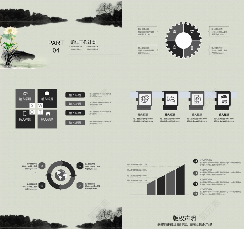 蓝灰医疗医学ppt模板设计第4张