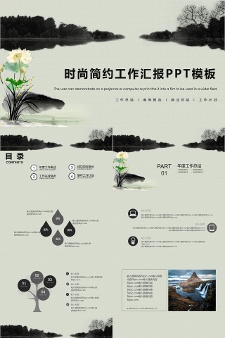 蓝灰医疗医学ppt模板设计