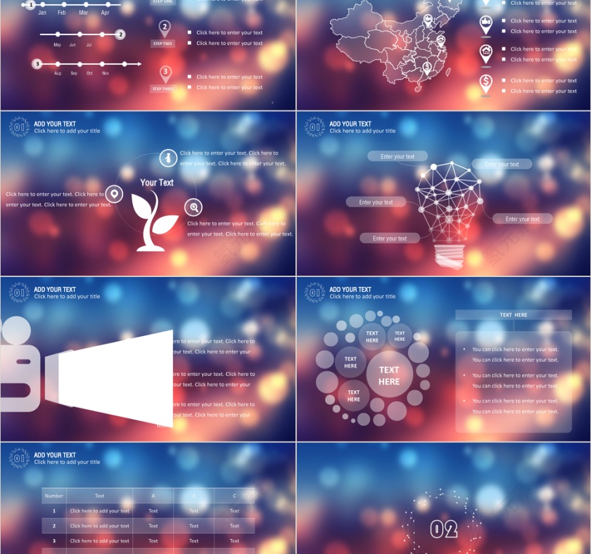 彩色大气未来科技风演讲课件图片第2张