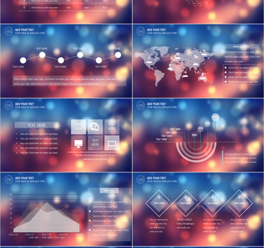 彩色大气未来科技风演讲课件图片第3张
