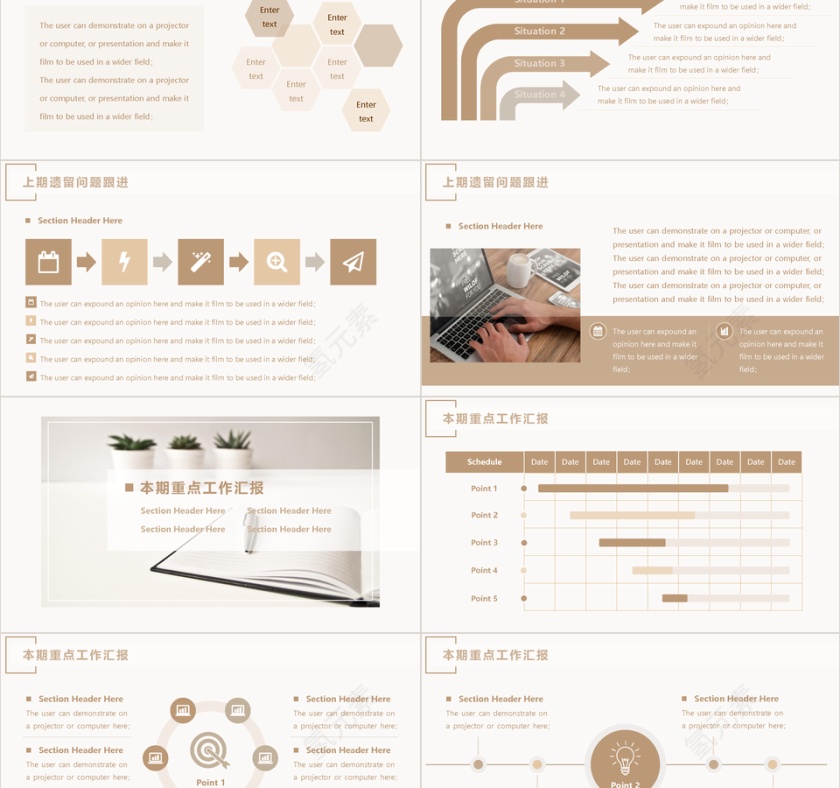 清新简约工作汇报PPT模板第2张