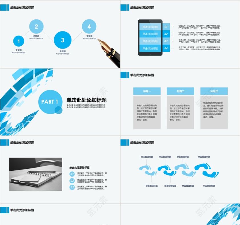 灰色清新简约风论文答辩多图表PPT模板下载第4张