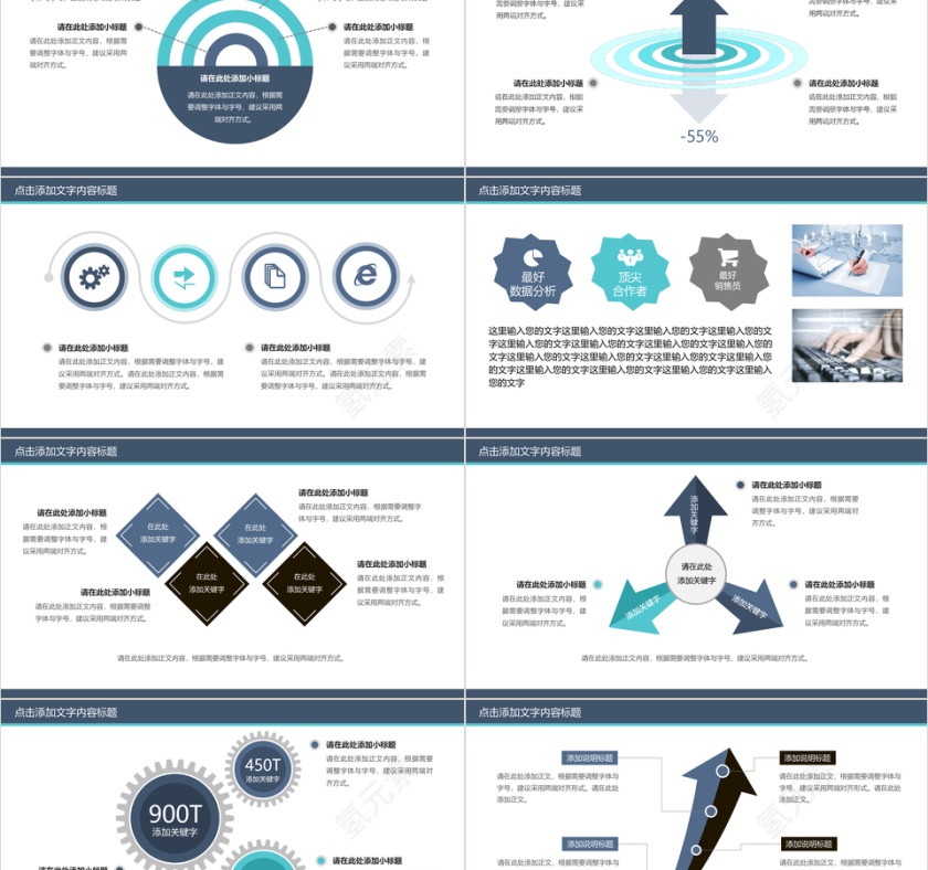 灰色医疗医学ppt模板设计第5张