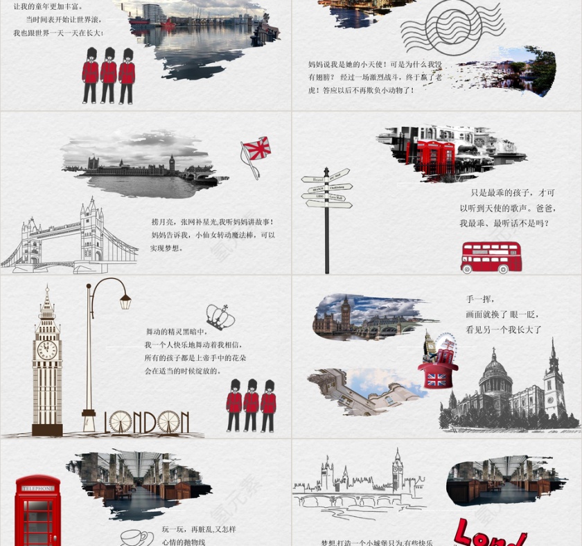 我的假期生活相册手绘PPT模板第2张