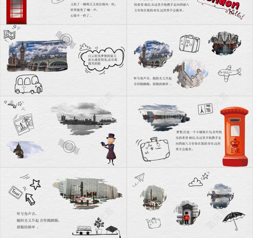 我的假期生活相册手绘PPT模板第3张