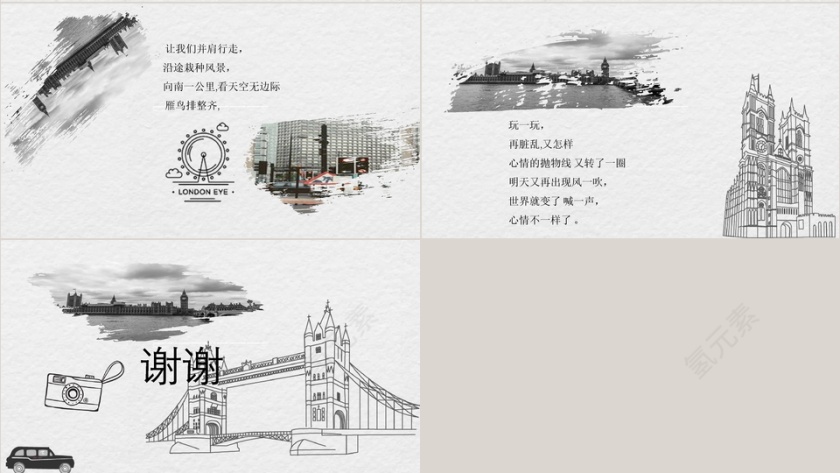 我的假期生活相册手绘PPT模板第4张