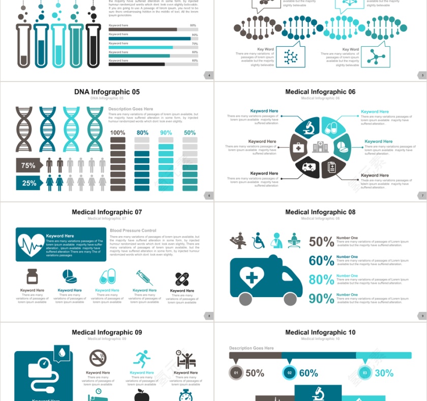 医院医生护士总结PPT模板第2张