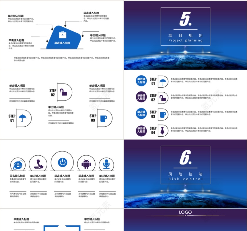蓝色渐变高端融资商业计划书PPT模板第4张