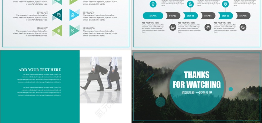 2019精美简约欧美商务风创业计划书第5张