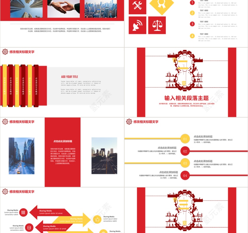 五一劳动节节日庆典PPT模板第2张