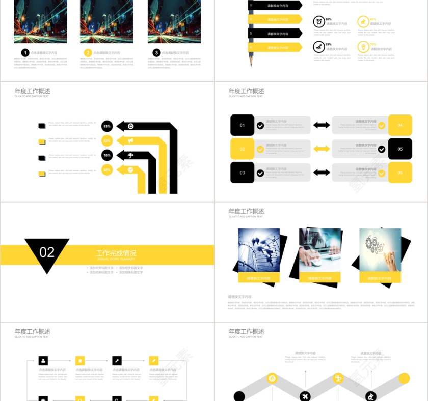 金色低多边形欧美融资商业计划书PPT模板第2张
