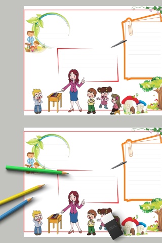 卡通语文小报教育手抄报模板