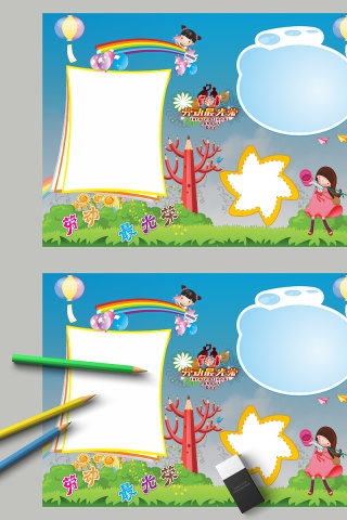 卡通新学期小报教育手抄报通用模板