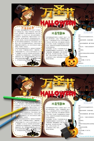 万圣节由来鬼怪服装手抄报
