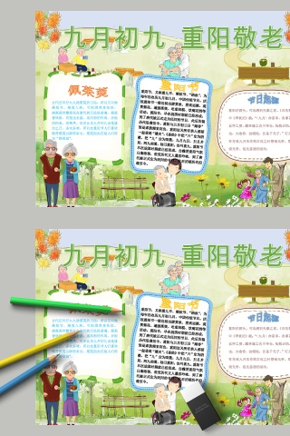 1557217989345_24 (7).docx