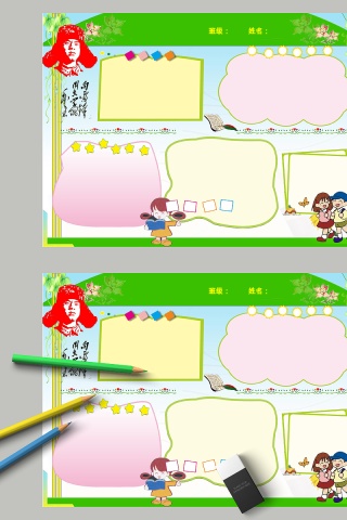 雷锋日雷锋语录雷锋精神手抄报