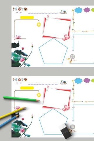 夏日荷叶莲花小报手抄报模板