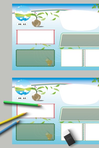 保护环境节约水资源 防止沙漠化手抄报