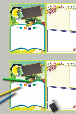 新学期开学手抄报